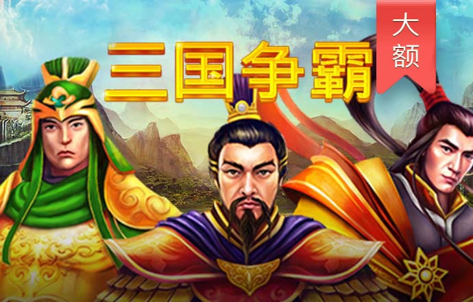 太阳集团2138手机版